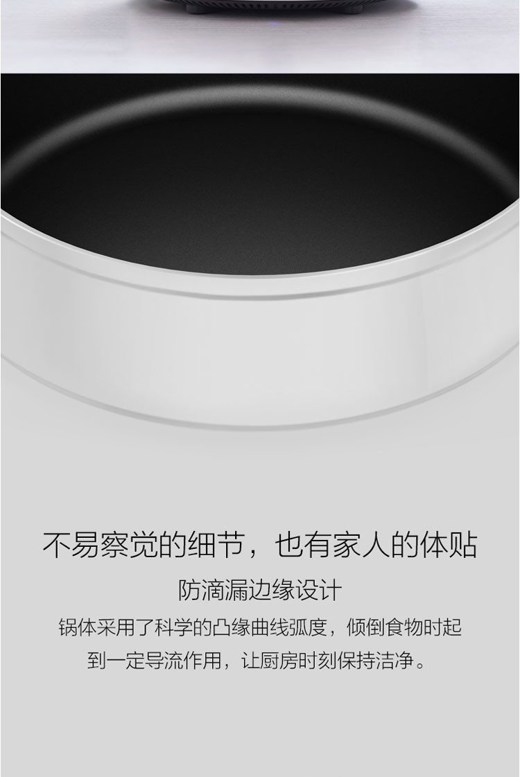 小米/MIUI 米家定制 知吾煮汤锅4L不黏涂层 耐腐蚀易清洗 26cm