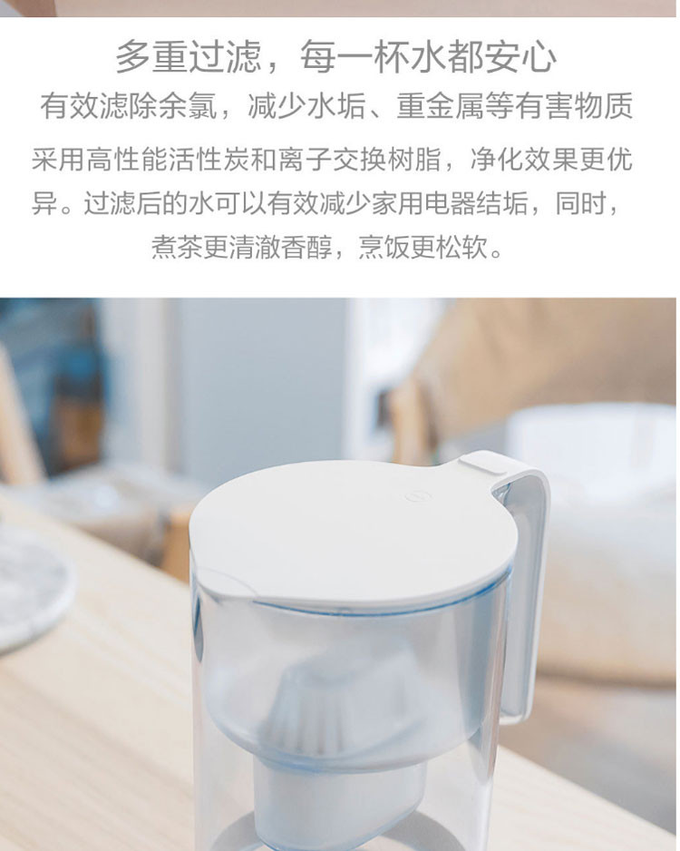 小米/MIUI 米家 家用净水器自来水水质过滤器滤水壶