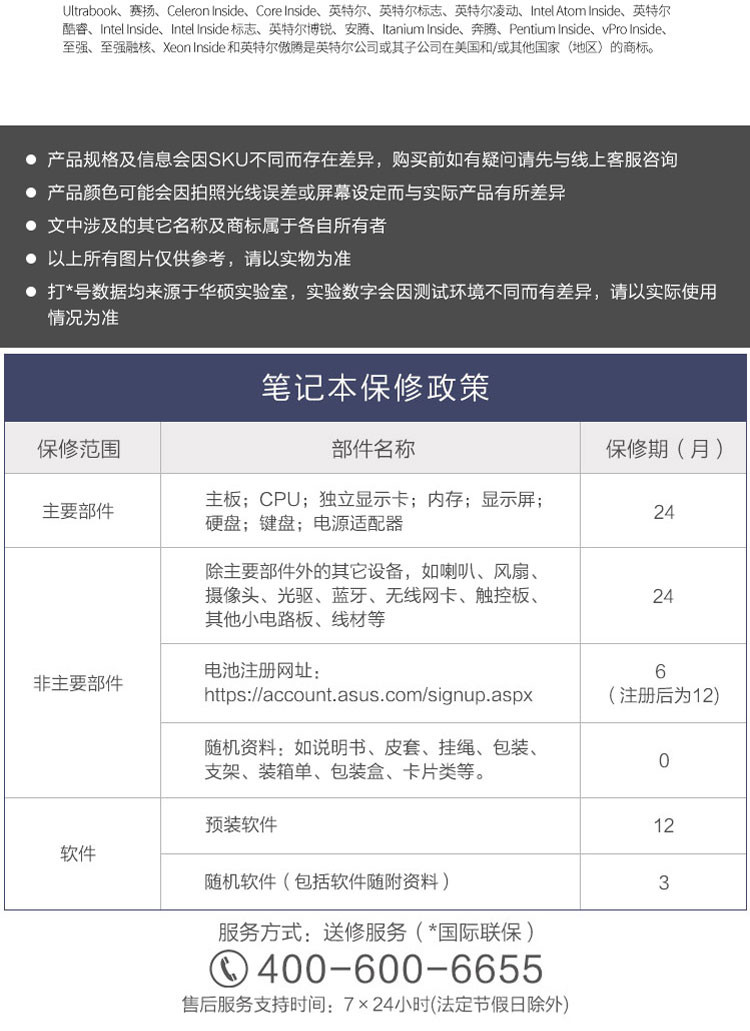 华硕 adolbook14 高性能轻薄笔记本电脑 i7-10510U 16G 512固态 2G独显