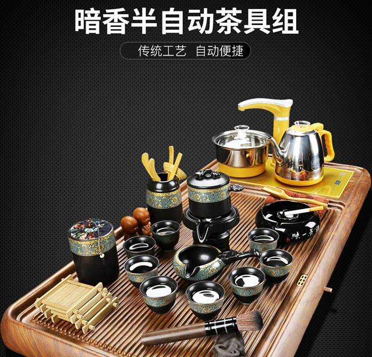 佳佰.ZF 陶瓷功夫茶具套装全自动实木茶盘   整套简约茶台茶海紫砂智能加水 井井有条玲珑套装