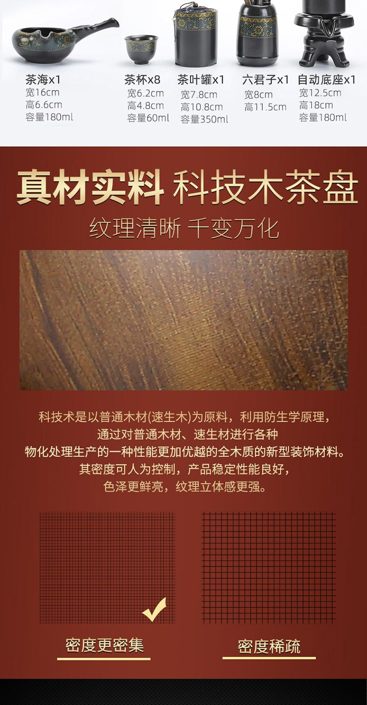 佳佰.ZF 陶瓷功夫茶具套装全自动实木茶盘   整套简约茶台茶海紫砂智能加水 井井有条玲珑套装