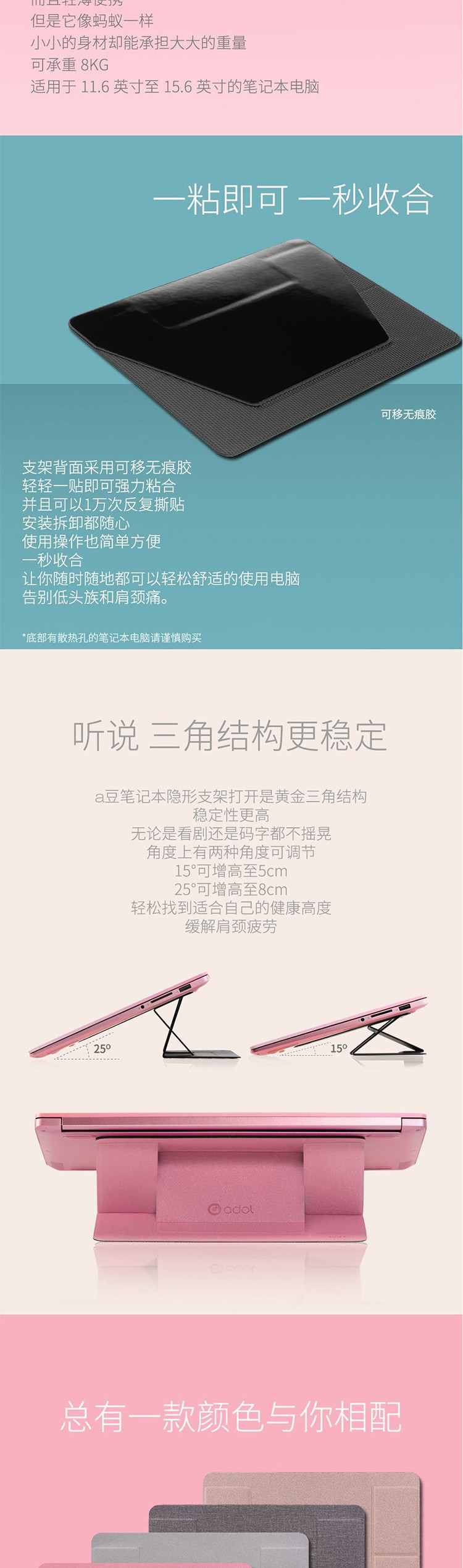 华硕/ASUS a豆无线鼠标 青春版+a豆笔记本隐形支架