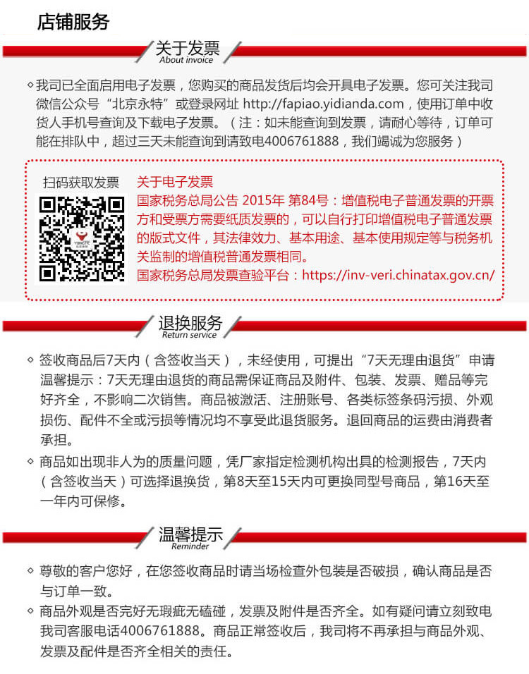  美的（Midea）皮卡丘电热烧水壶家用自动断电开水壶泡茶专用烧水器 微笑皮卡丘SH15E202PK