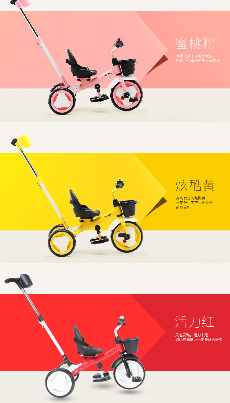 小虎子 T150儿童三轮脚踏车 简约推行骑行三轮推车童车 2-6岁儿童车 可换向