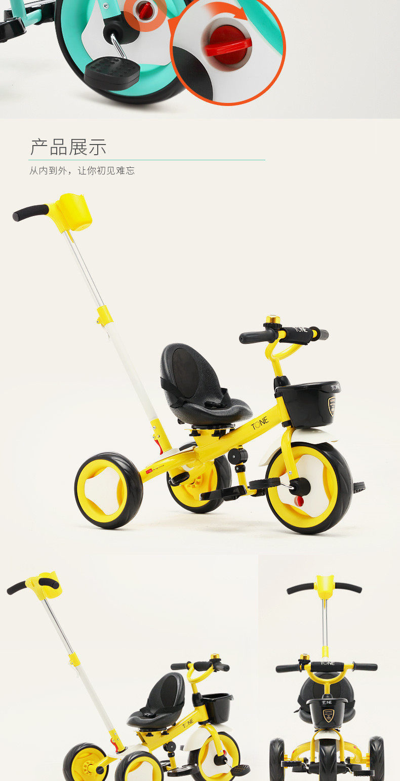 小虎子 T150儿童三轮脚踏车 简约推行骑行三轮推车童车 2-6岁儿童车 可换向