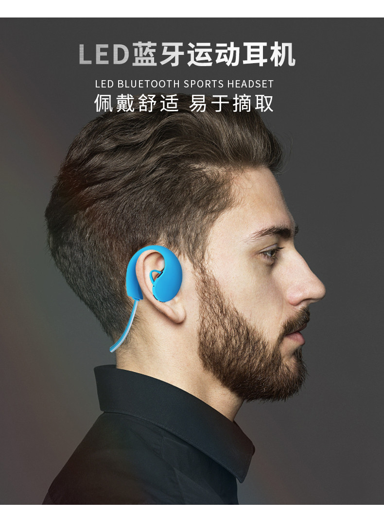 Brookstone LED蓝牙运动耳机