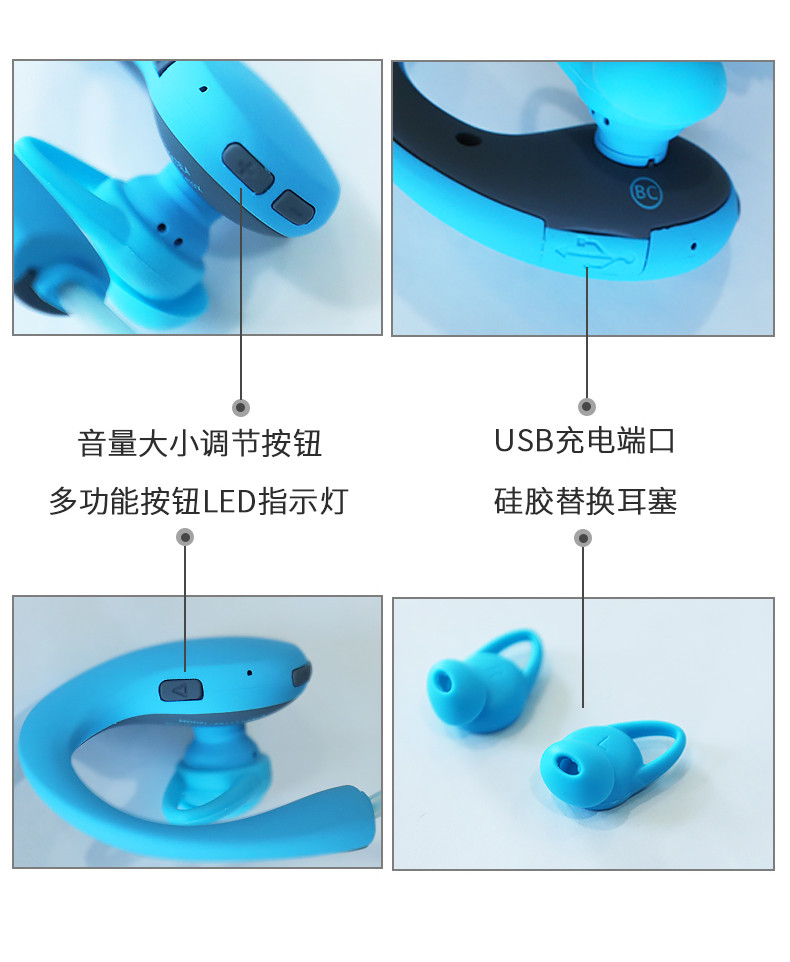 Brookstone LED蓝牙运动耳机