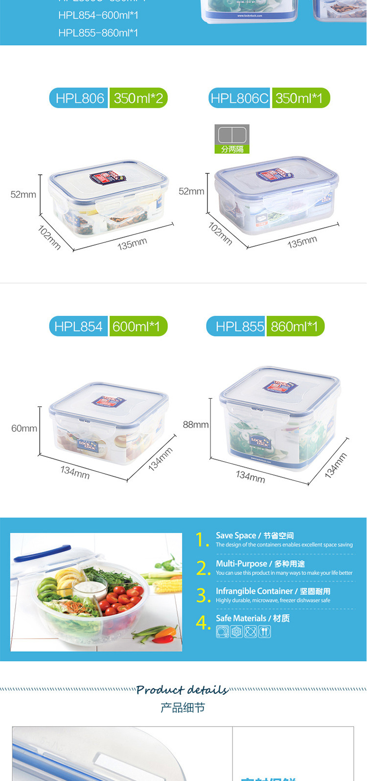 乐扣乐扣/LOCK&amp;LOCK 普通型长方形塑料保鲜盒5件套装 冰箱收纳HPL855S001