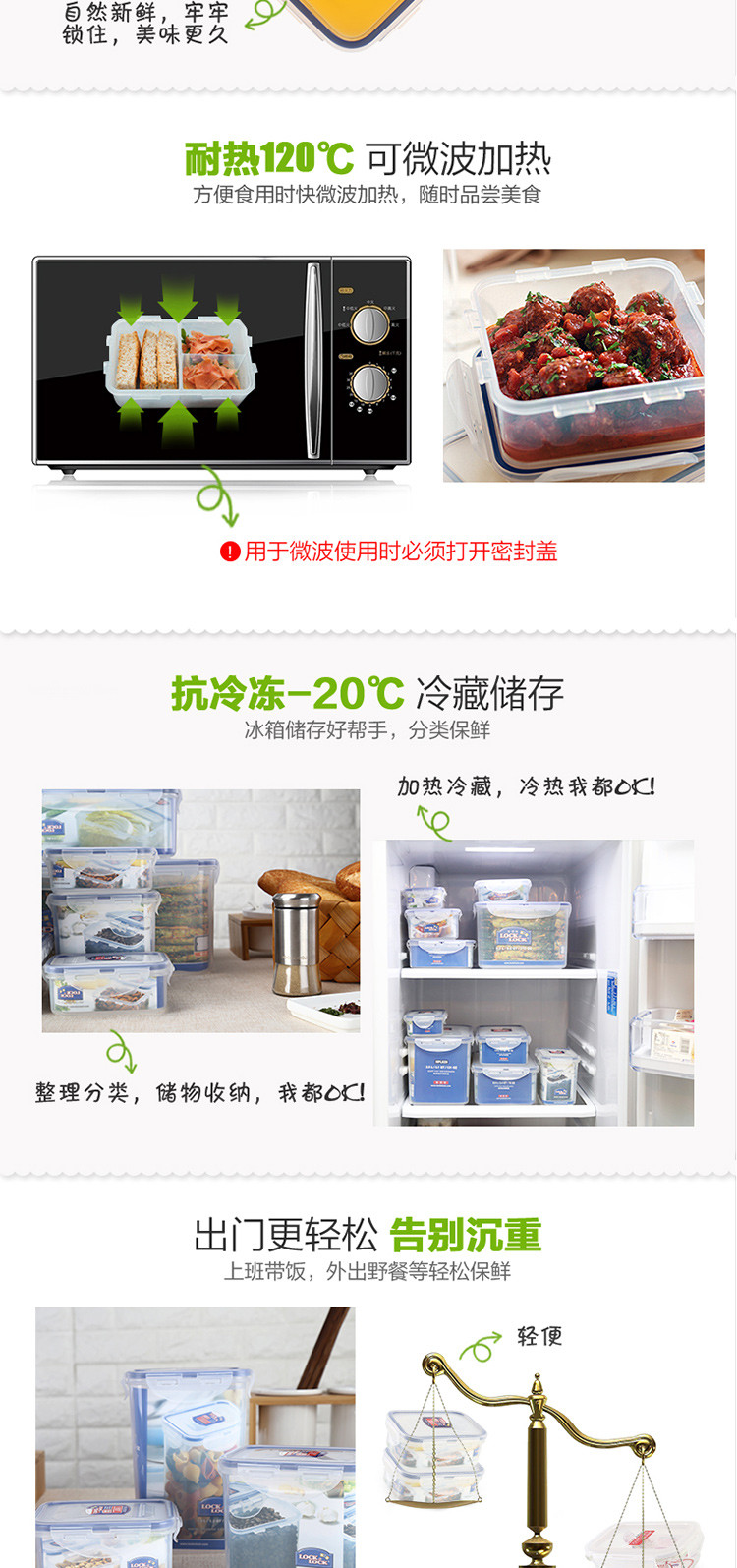 乐扣乐扣/LOCK&amp;LOCK 普通型长方形塑料保鲜盒5件套装 冰箱收纳HPL855S001