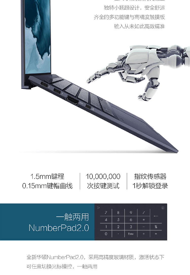 华硕/ASUS 灵珑II B9450移动超能版笔记本电脑 i7-10510U 16G 1T固态 集显