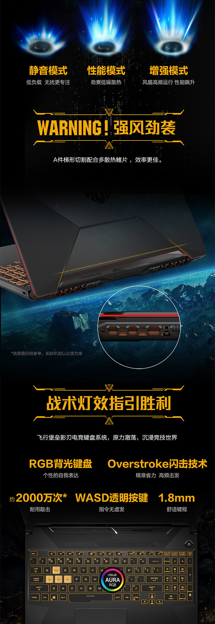 华硕/ASUS 飞行堡垒8 15.6英寸游戏笔记本电脑 i5 8G 512G 4G独显