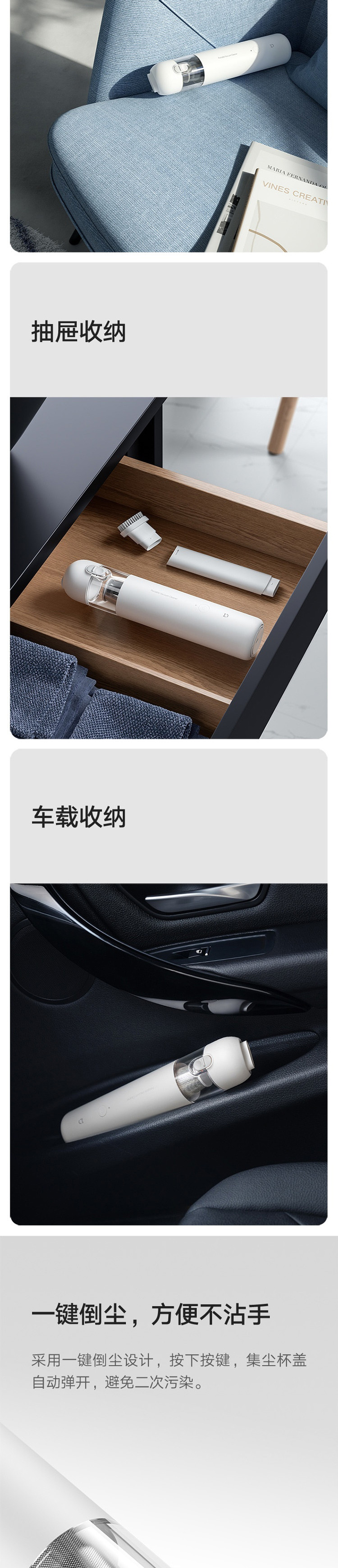小米/MIUI 米家随手吸尘器家用 手持无线 轻盈便携 无刷电机 澎湃吸力 一键倒尘