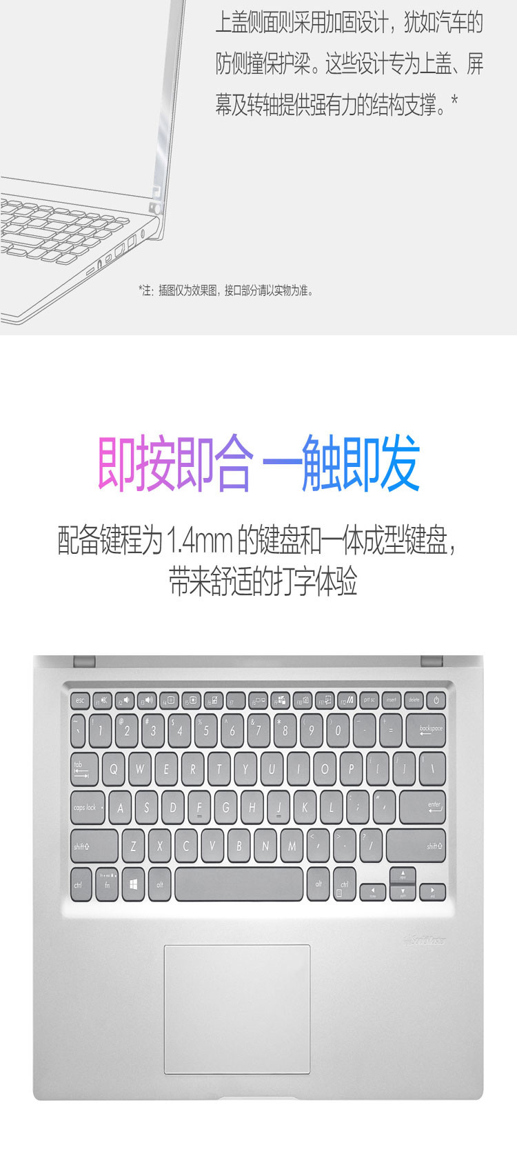 华硕 VivoBook14 14英寸轻薄本笔记本电脑 i5-1035G1 8G 512固态 2G独显
