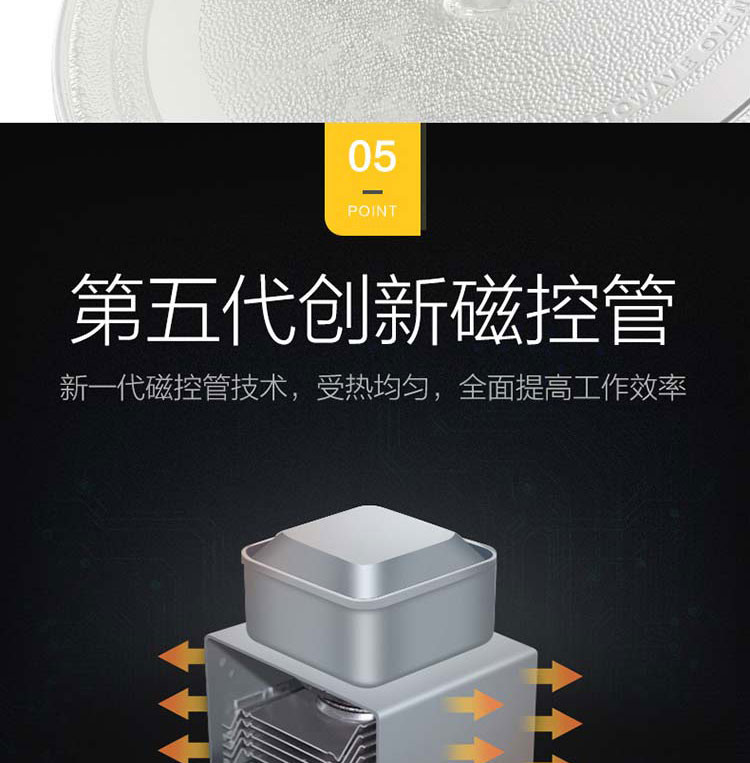 海尔/Haier 转盘加热家用多功能智能多档调节微波炉 20升 MZ-2017W