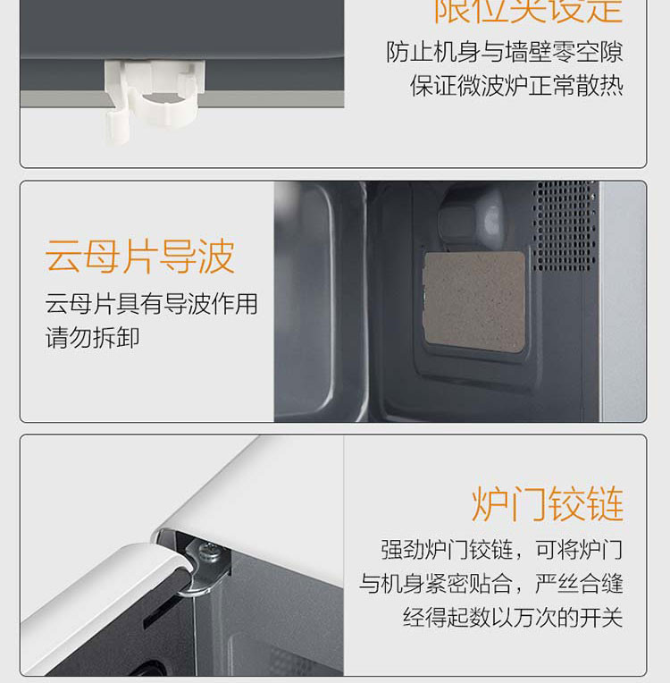 海尔/Haier 转盘加热家用多功能智能多档调节微波炉 20升 MZ-2017W