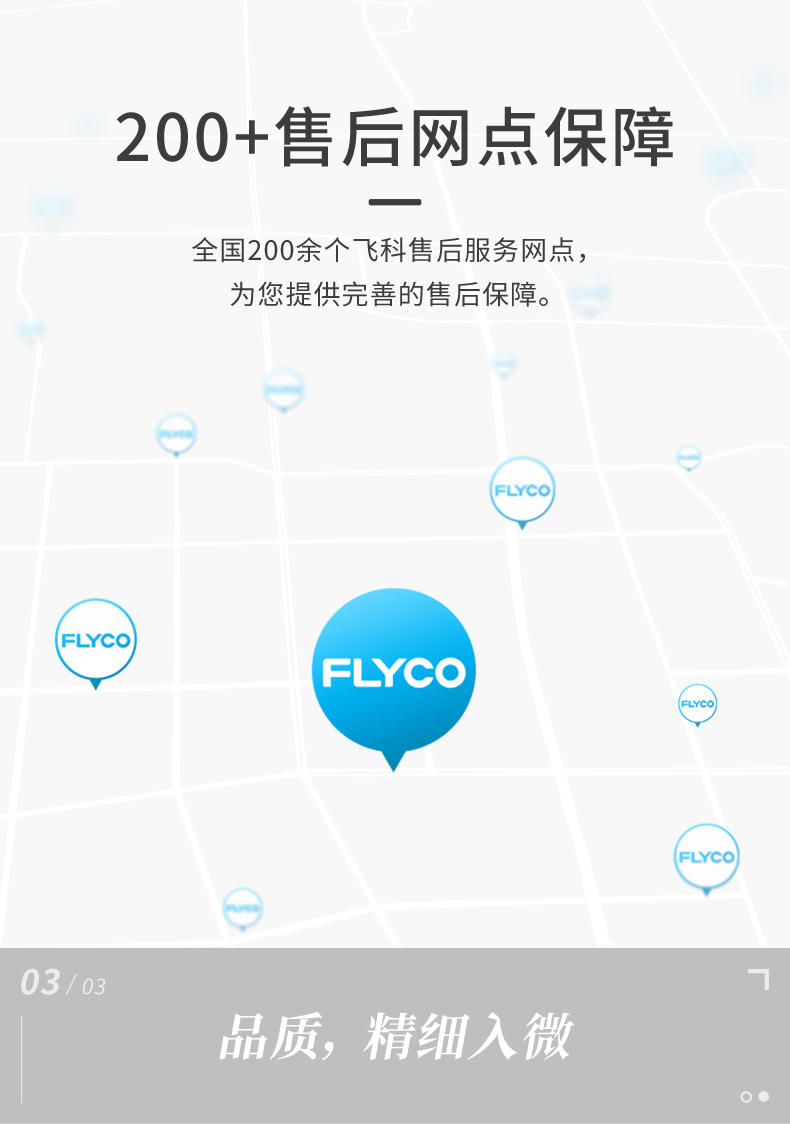 飞科/FLYCO 剃毛机去球充电吸毛神器不伤衣物衣服 FR5256