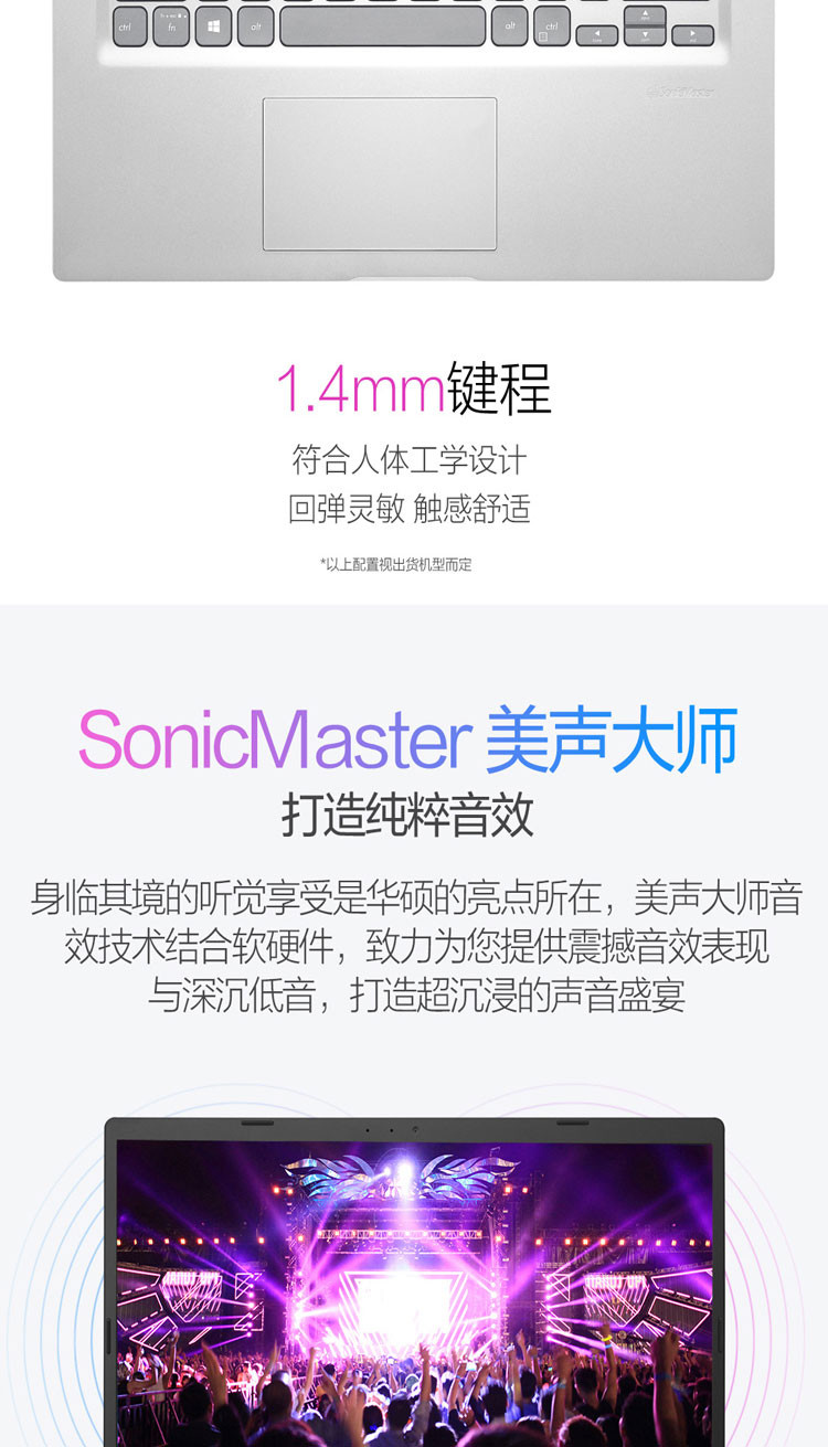 华硕/ASUS VivoBook14 14英寸I5笔记本 512固态 8G内存 集显