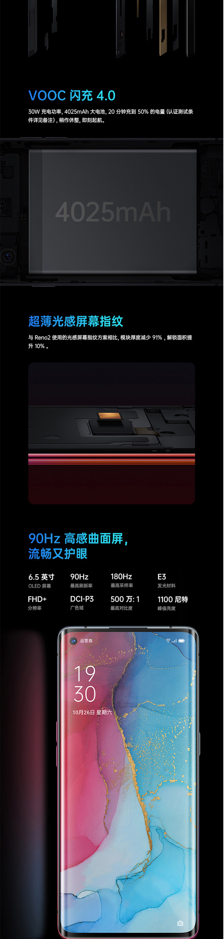 OPPO A8 4GB+64GB 6.5英寸水滴屏 4G全网通手机