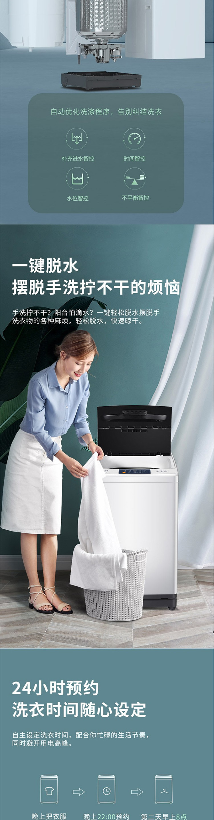 TCL B100F1C云墨蓝10公斤波轮全自动洗衣机家用节能静音省电