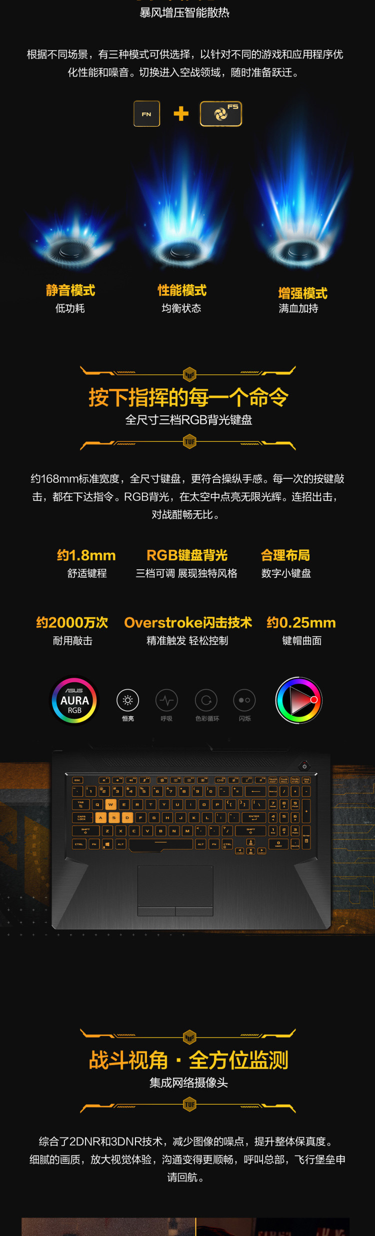 华硕 飞行堡垒9 15.6英寸i5游戏笔记本 512GB 16G RTX3050 4G独显