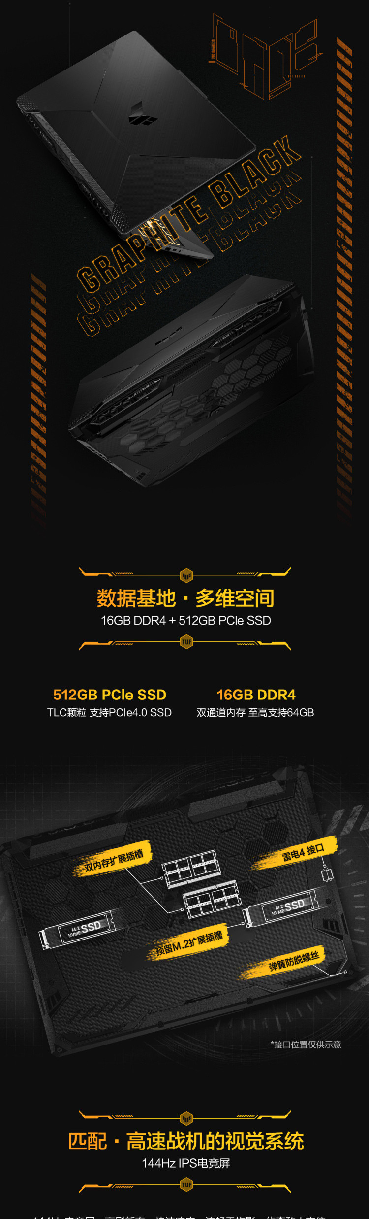 华硕 飞行堡垒9 15.6英寸i5游戏笔记本 512GB 16G RTX3050 4G独显