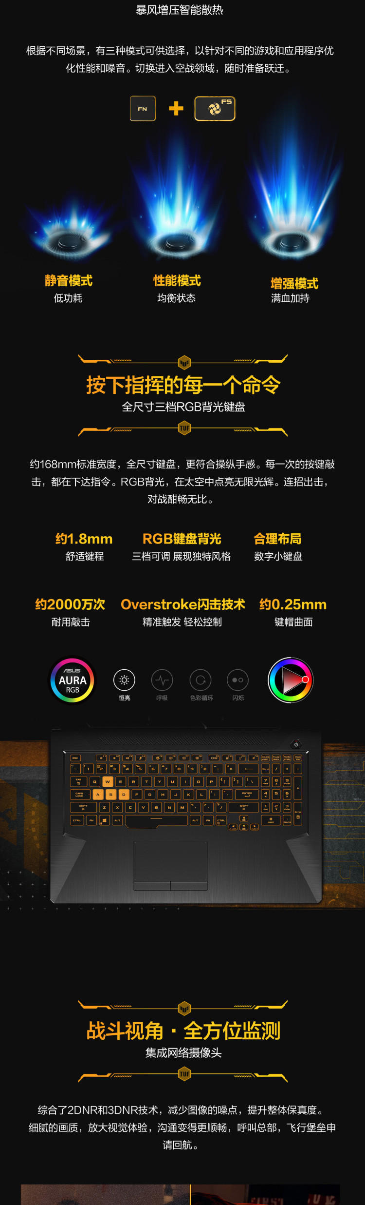 华硕 飞行堡垒9 15.6英寸i7游戏笔记本 512GB 16G RTX3050 4G独显