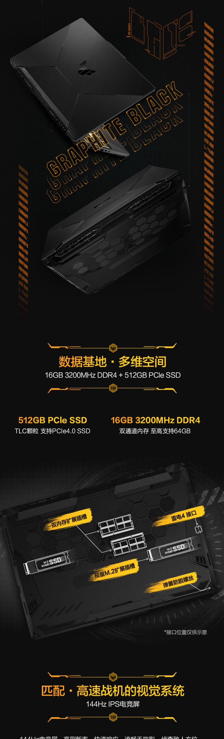 华硕 飞行堡垒9 15.6英寸i7游戏笔记本 512GB 16G RTX3050 4G独显