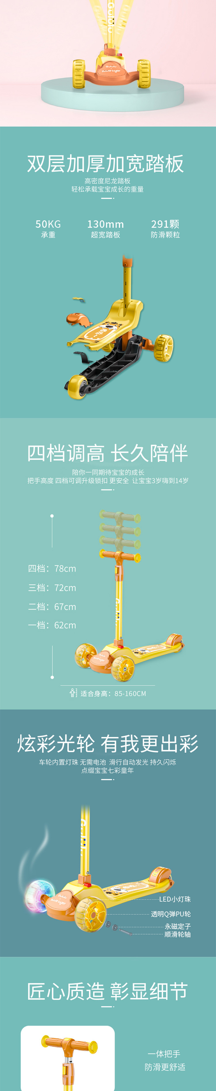 小虎子儿童滑板车可折叠闪光三轮滑滑车