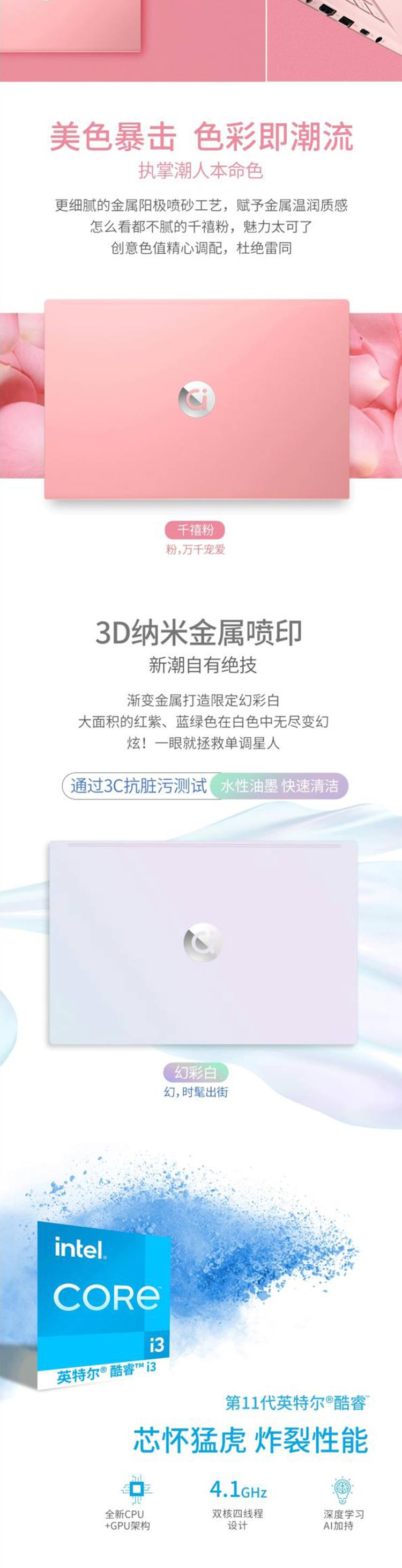 华硕 adolbook14s 14英寸轻薄笔记本 i3-1115G4 512GSSD 8G 集显