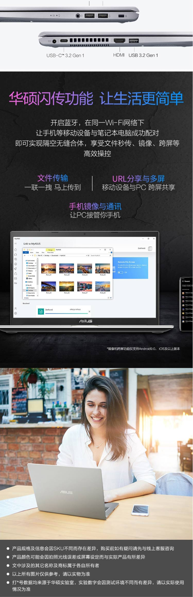 华硕Vivobook15 15.6英寸高清大屏轻薄笔记本电脑 i3-1115G4 8G 512G