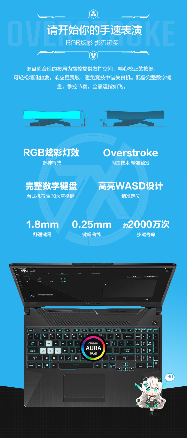 华硕 天选2 15.6英寸游戏笔记本 i7-11800H 512G 16G 4G独显