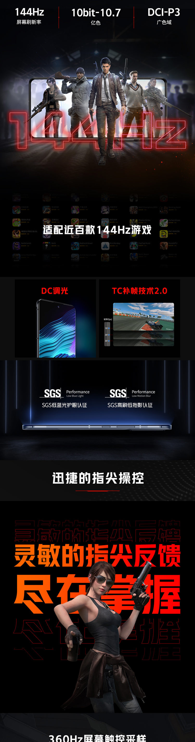 努比亚 nubia 腾讯红魔6R游戏手机 8GB+128GB 144Hz屏幕刷新率 骁龙888