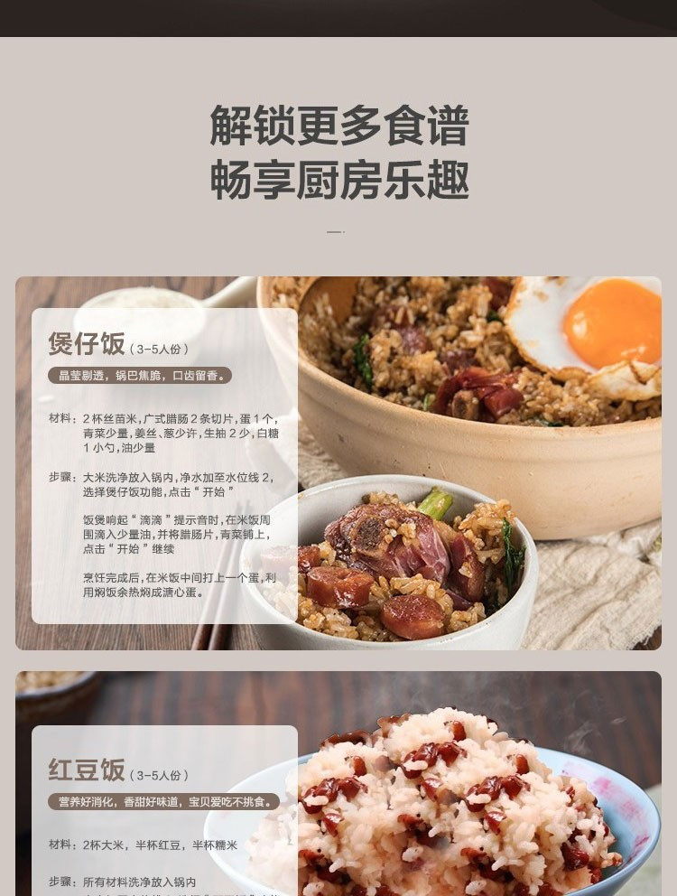 苏泊尔/SUPOR 电饭煲电饭锅4L     锅一键柴火饭健康杂粮饭4-6人SF40FC77