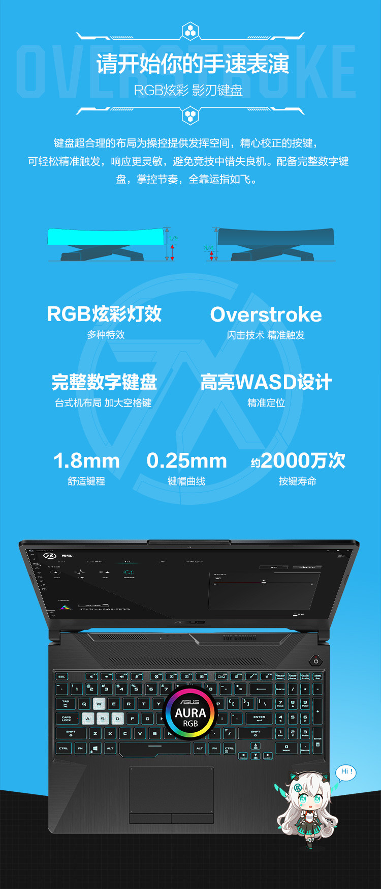 华硕 天选2  15.6英寸游戏笔记本i7-11800H 512SSD 16G RTX3060 6G