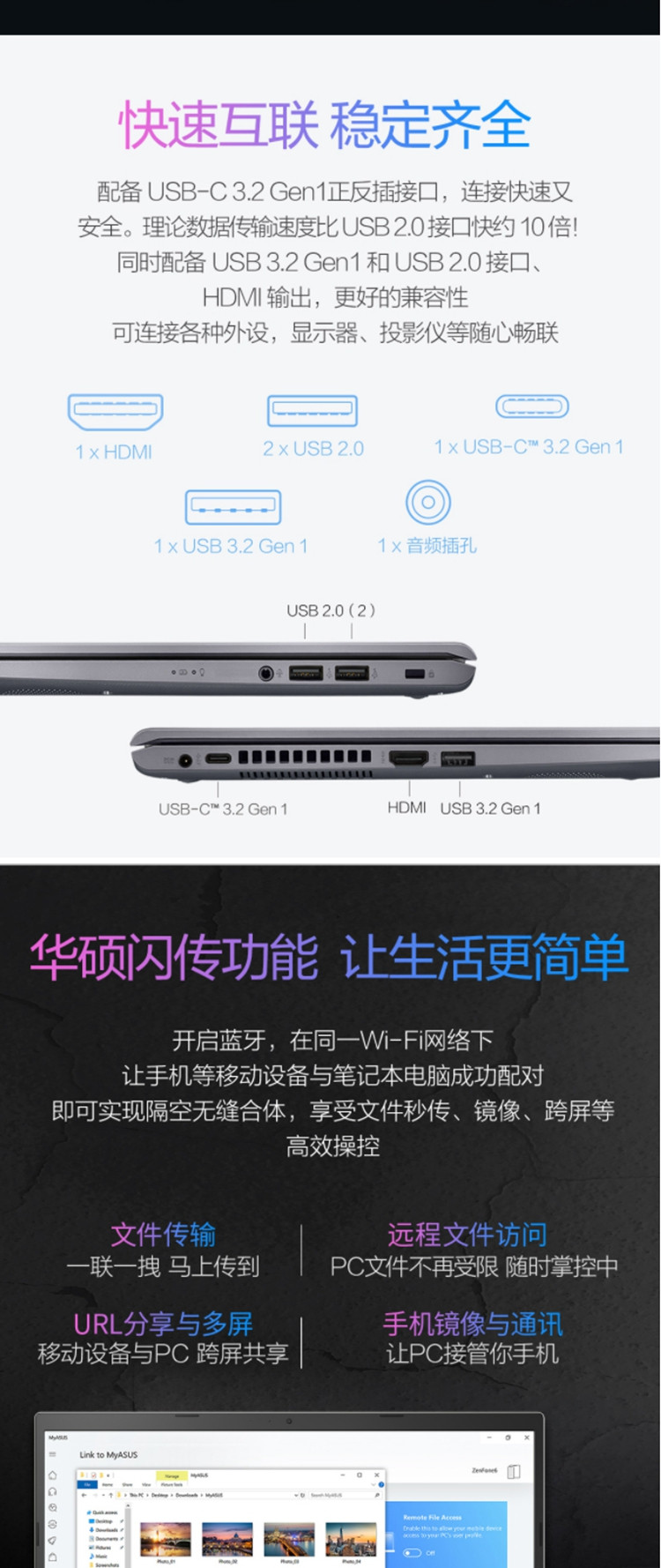 华硕 VivoBook15英特尔酷睿i7 15.6英寸轻薄笔记本i7-1165G7 512G 16G