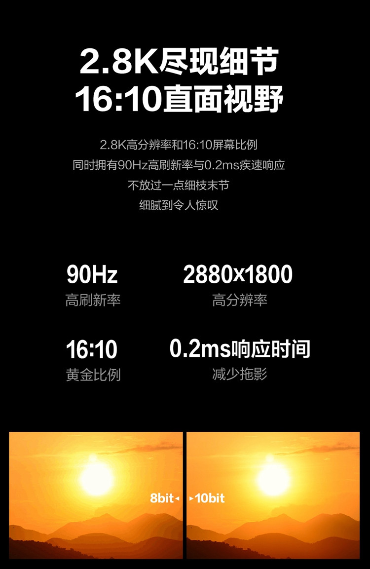 华硕 无畏Pro14 M3401QA5800 14英寸R7笔记本 512固态硬盘 16G内存 集显