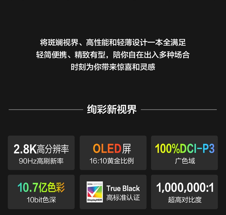 华硕 无畏Pro14 M3401QA5800 14英寸R7笔记本 512固态硬盘 16G内存 集显