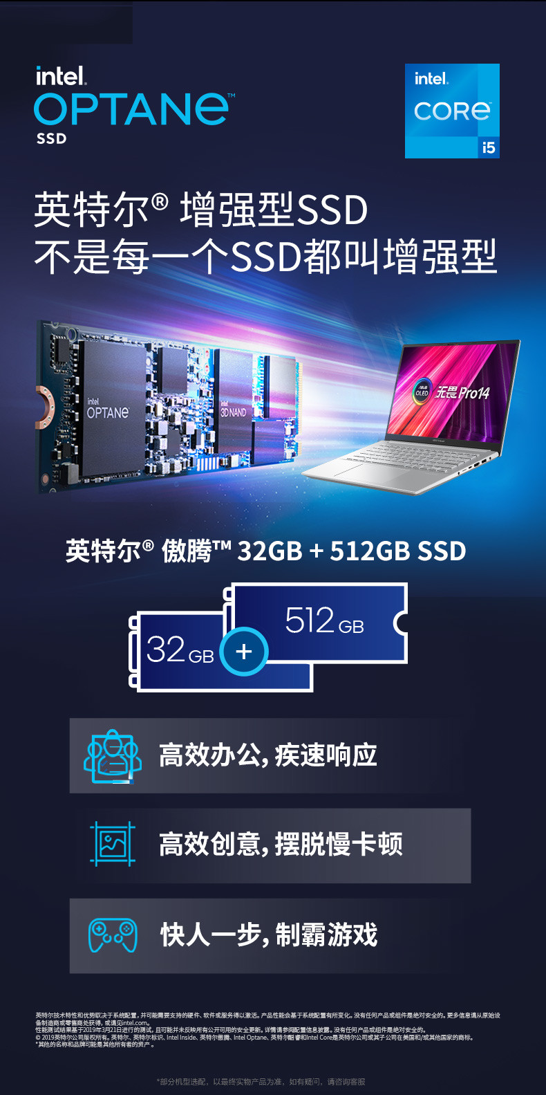 华硕 无畏Pro14 K3400PA11300 14英寸I5笔记本512固态硬盘 16G内存 集显