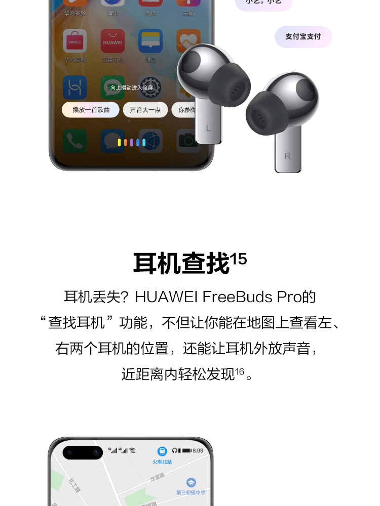 华为 HUAWEI FreeBuds Pro 主动降噪真无线T0003 有线充版