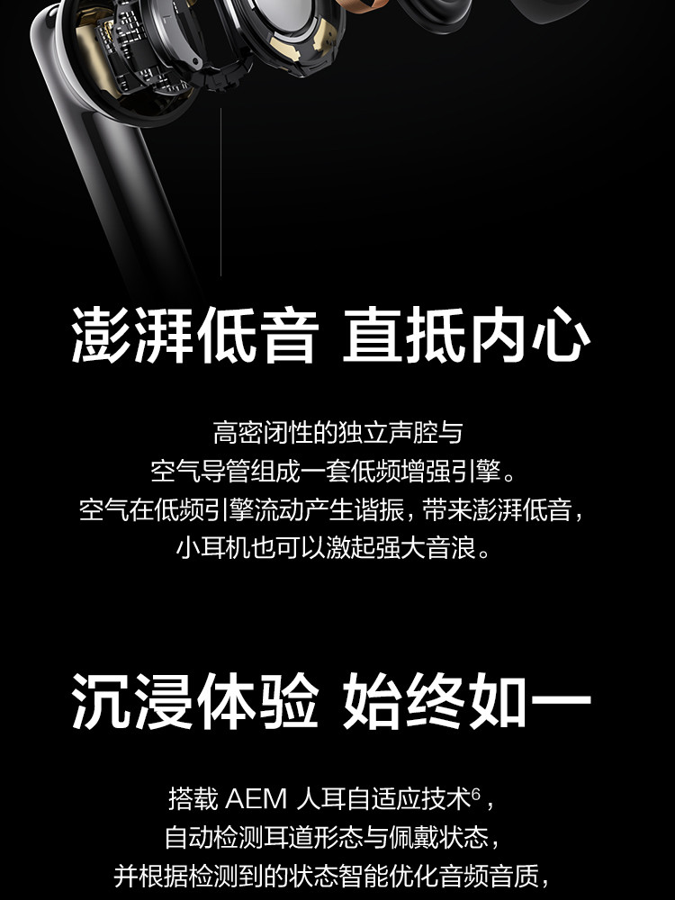 华为 HUAWEI FreeBuds 4 无线耳机 无线充T0004