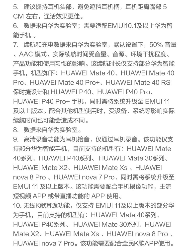 华为 HUAWEI FreeBuds Pro 主动降噪真无线T0003 有线充版