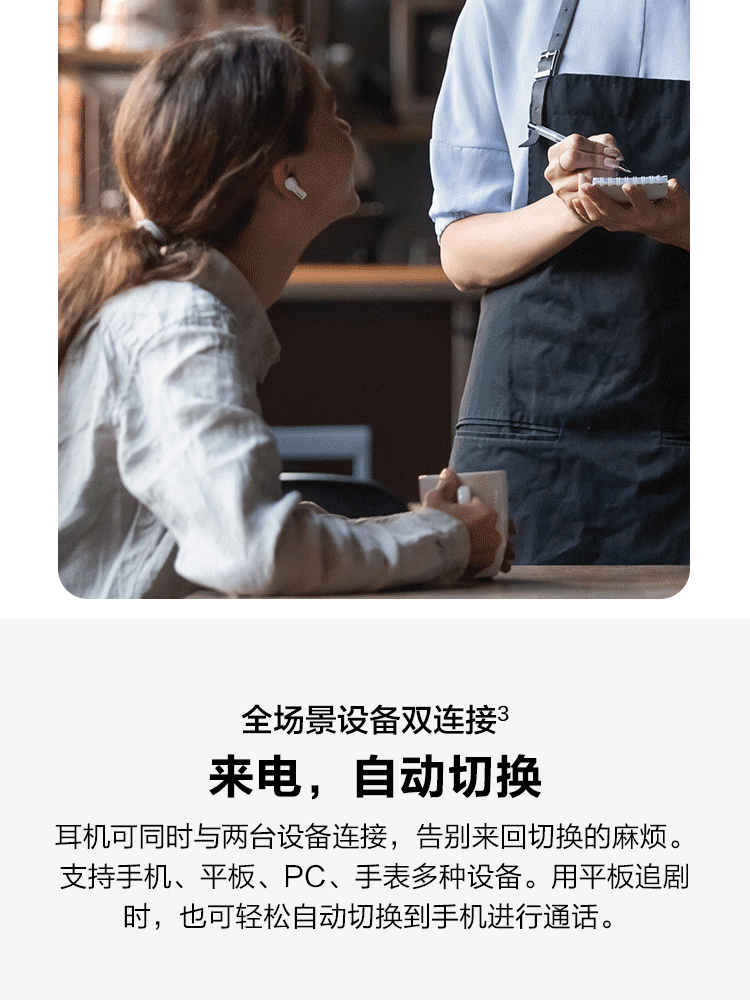 华为 HUAWEI FreeBuds Pro 主动降噪真无线T0003 有线充版