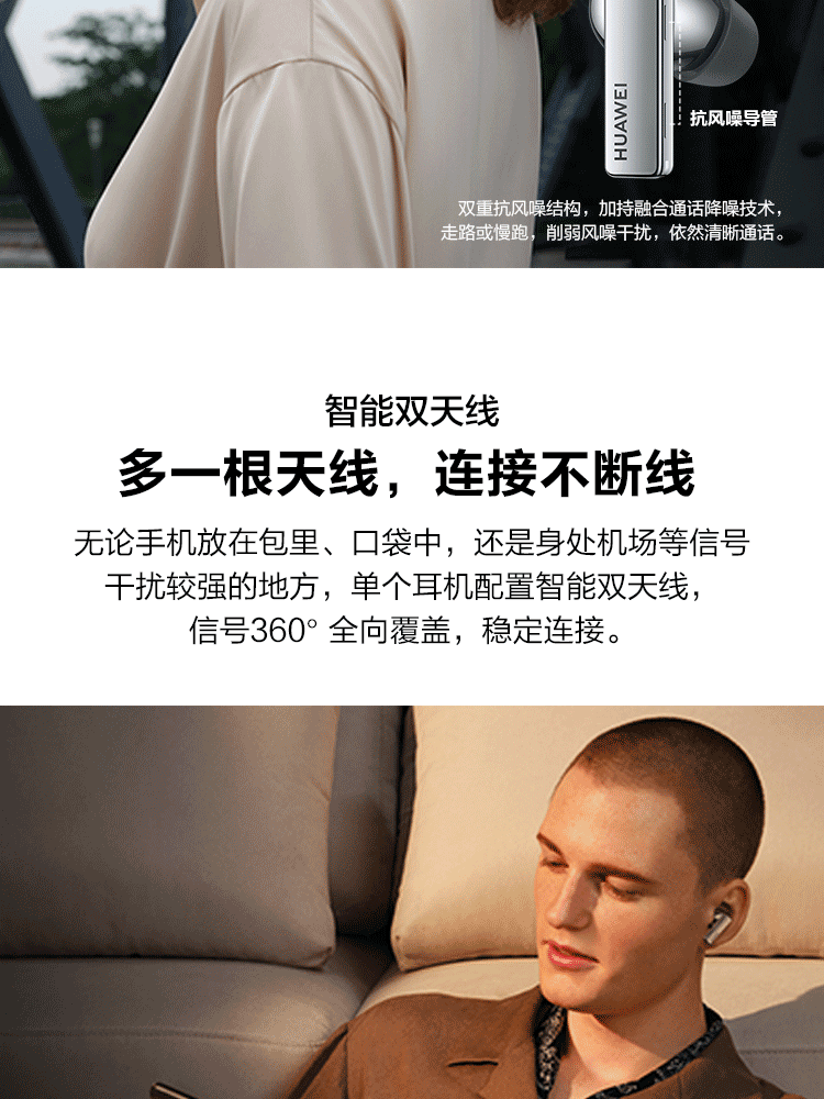 华为 HUAWEI FreeBuds Pro 主动降噪真无线T0003 有线充版