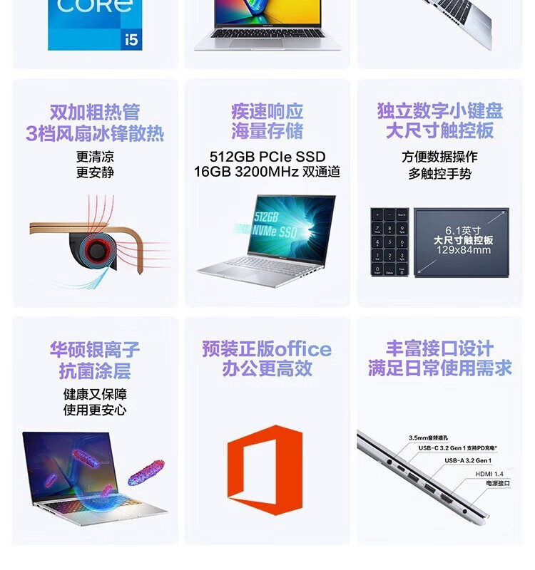 华硕/ASUS 无畏16 16+512