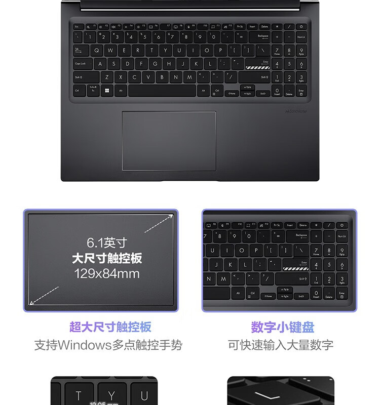 华硕/ASUS 无畏16 16+512