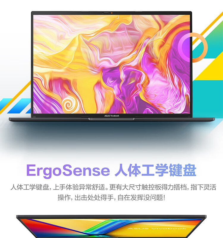 华硕/ASUS 无畏16 16+512