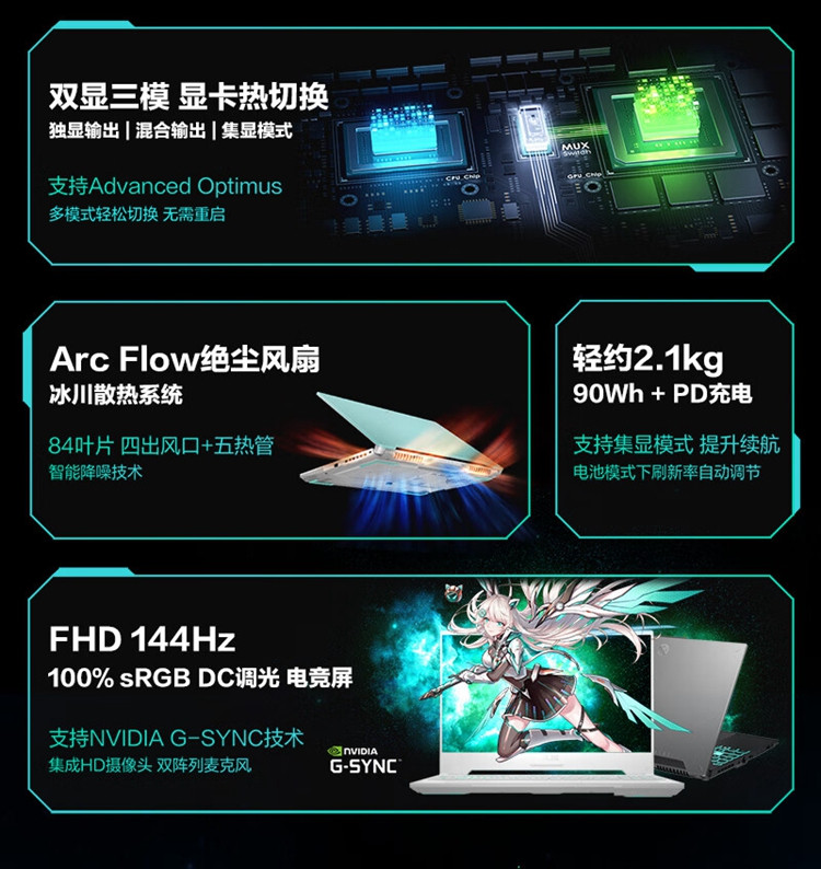 华硕/ASUS 天选4 i7 4050