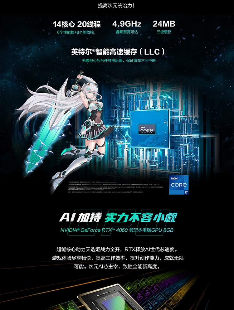 华硕/ASUS 天选5Pro 16英寸i7-13650HX笔记本 16G+512