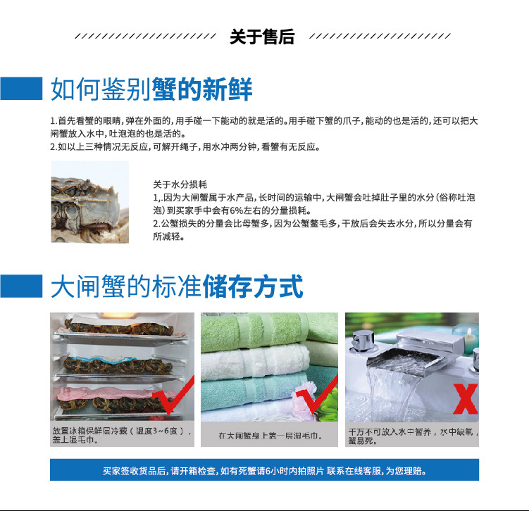 蟹谢您 阳澄湖大闸蟹礼品卡 2688型 品尝实惠8只装