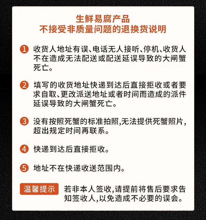 蟹谢您 阳澄湖大闸蟹礼品卡 866型 品尝实惠6只装